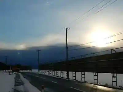 白狐山光星寺(山形県)