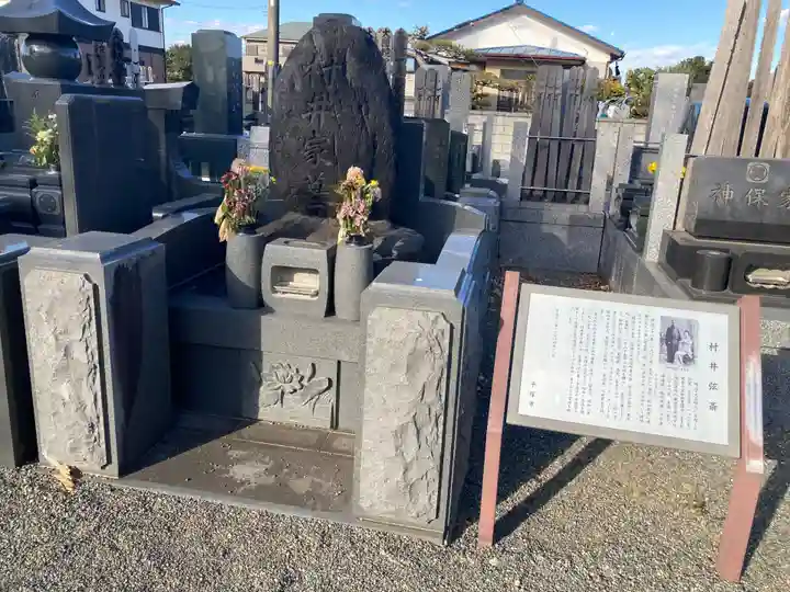 慈眼寺(神奈川県)