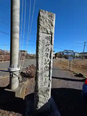 亀井神社(埼玉県)