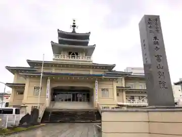 本願寺富山別院の本殿・本堂