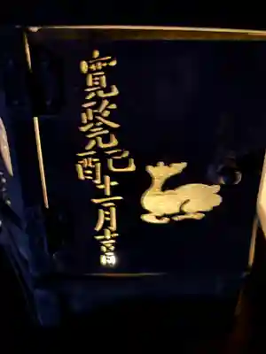 春日大社(奈良県)