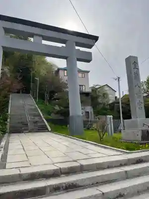 室蘭八幡宮(北海道)