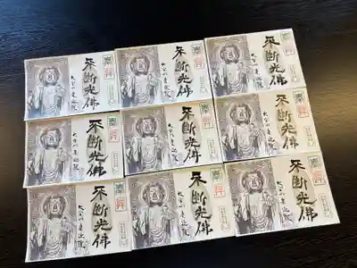 來迎院の御朱印