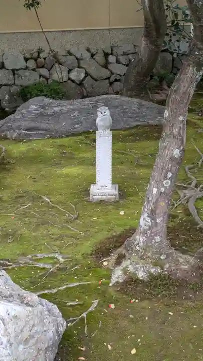 芳春院(京都府)