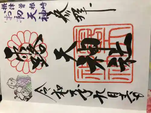 露天神社（お初天神）(大阪府)