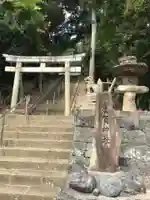 須賀神社の鳥居