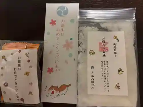 戸越八幡神社(東京都)