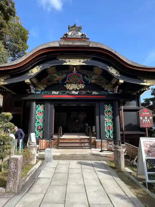 宝厳寺(滋賀県)