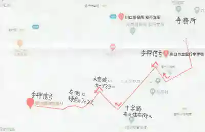 密藏院のその他建物