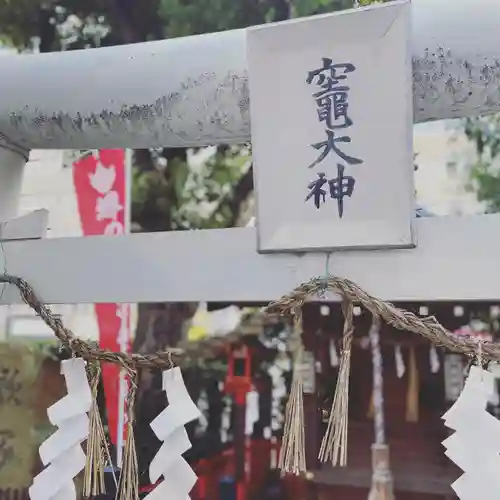 開口神社のその他建物