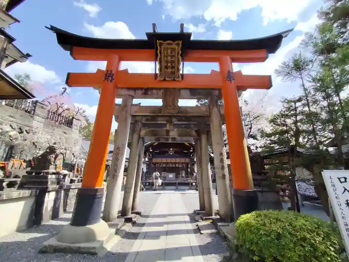 荒木神社(京都府)