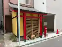 福田稲荷神社の{uncategorized: "未分類", other: "その他", undefined: "問題あり", building: "その他建物", grave: "お墓", sacred_gate: "鳥居", guardian: "狛犬", statue: "像", buddha: "仏像", history: "歴史", nature: "自然", garden: "庭園", animal: "動物", pagoda: "塔", temizu: "手水舎", mountain_gate: "山門・神門", sanctuary: "本殿・本堂", subordinate: "末社・摂社", art: "芸術", scenery: "景色", jizo: "地蔵", ema: "絵馬", goshuin: "御朱印", omikuji: "おみくじ", items: "授与品その他", amulet: "お守り", goshuincho: "御朱印帳", eats: "食事", festival: "お祭り", votive_dance: "神楽", shichigosan: "七五三参", wedding: "結婚式", experience: "体験その他", initially: "初詣", around: "周辺", anti_infection: "感染症対策"}