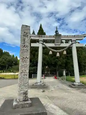 箭代神社(富山県)