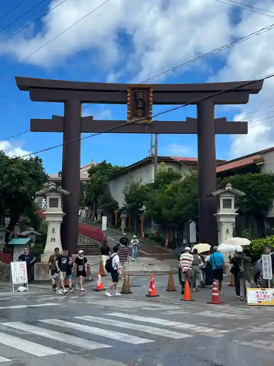 波上宮(沖縄県)