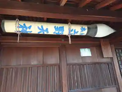 立野神社のその他建物