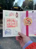 白金氷川神社(東京都)