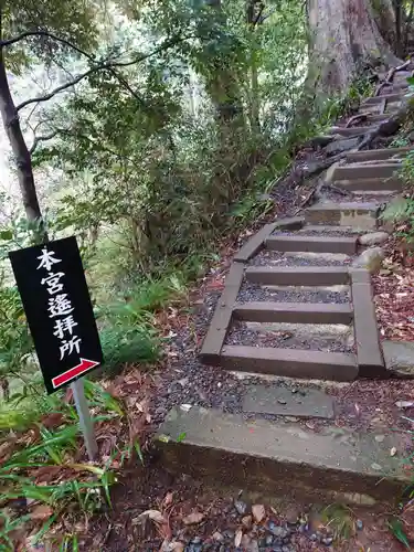 事任八幡宮の建物その他