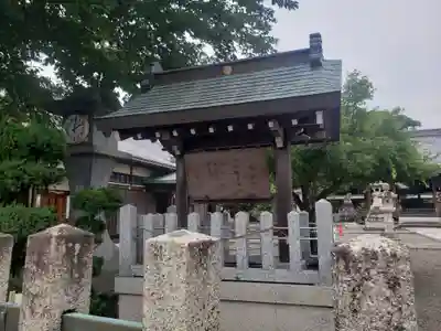 白山神社のその他建物