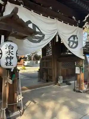 治水神社の{uncategorized: "未分類", other: "その他", undefined: "問題あり", building: "その他建物", grave: "お墓", sacred_gate: "鳥居", guardian: "狛犬", statue: "像", buddha: "仏像", history: "歴史", nature: "自然", garden: "庭園", animal: "動物", pagoda: "塔", temizu: "手水舎", mountain_gate: "山門・神門", sanctuary: "本殿・本堂", subordinate: "末社・摂社", art: "芸術", scenery: "景色", jizo: "地蔵", ema: "絵馬", goshuin: "御朱印", omikuji: "おみくじ", items: "授与品その他", amulet: "お守り", goshuincho: "御朱印帳", eats: "食事", festival: "お祭り", votive_dance: "神楽", shichigosan: "七五三参", wedding: "結婚式", experience: "体験その他", initially: "初詣", around: "周辺", anti_infection: "感染症対策"}