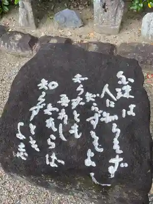 元興寺(奈良県)