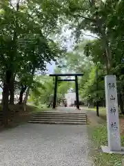 錦山天満宮の鳥居