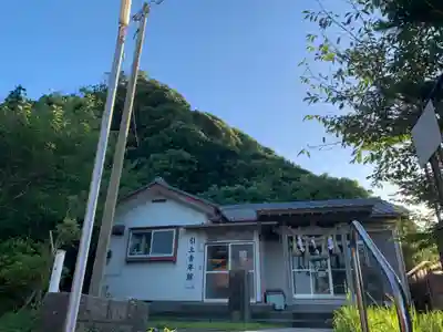 浅間神社(千葉県)