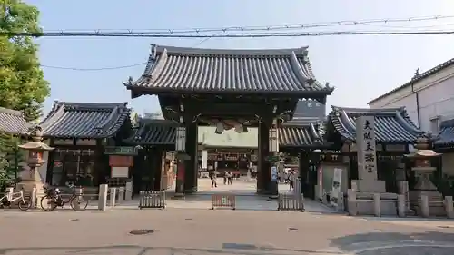 大阪天満宮の山門・神門