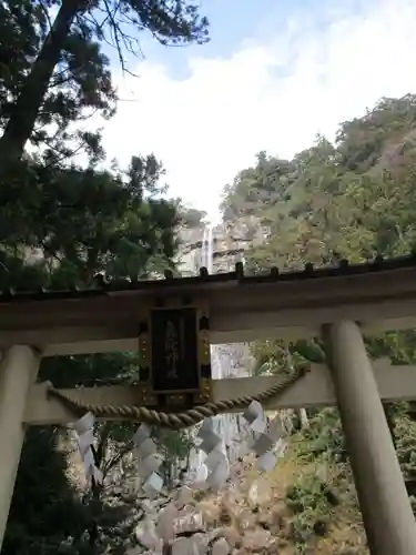 飛瀧神社（熊野那智大社別宮）(和歌山県)
