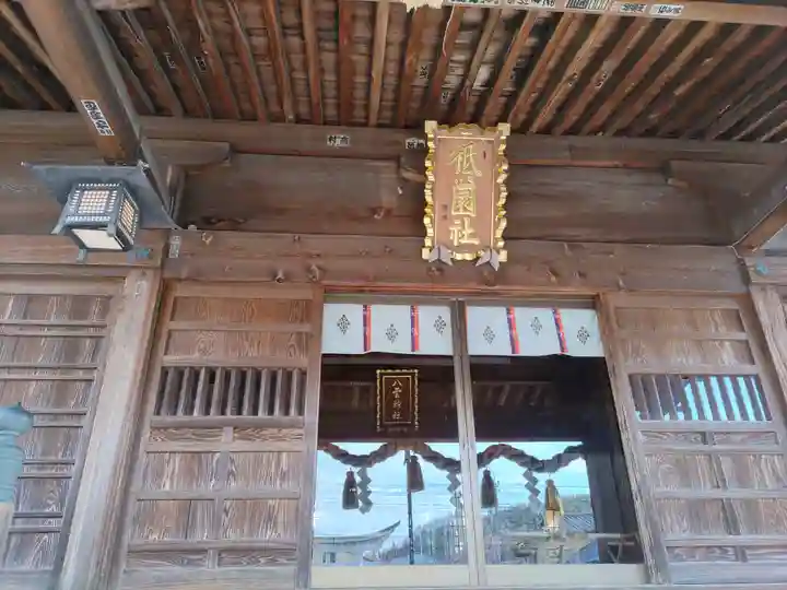 八雲神社(栃木県)