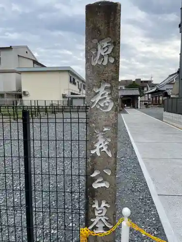 権現寺(京都府)