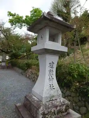 建勲神社のその他建物