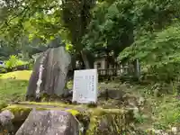 宇奈月神社(富山県)