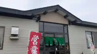 十勝神社の周辺