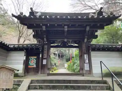 来迎院(京都府)