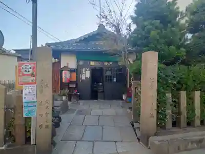 閻魔地蔵尊(大阪府)