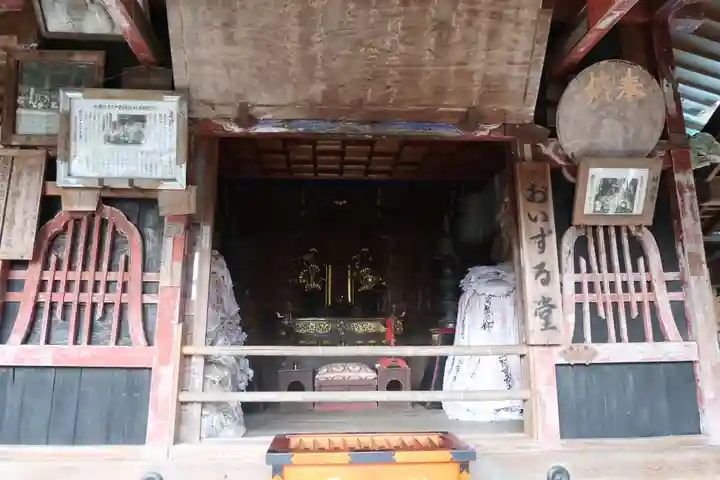 華厳寺のその他建物