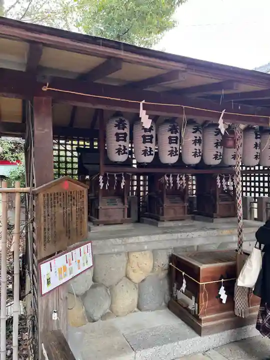 伊奴神社(愛知県)