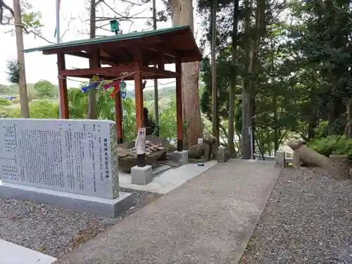 阿久津「田村神社」（郡山市阿久津町）旧社名：伊豆箱根三嶋三社の建物その他