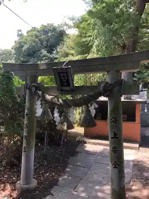 津田八幡神社の鳥居