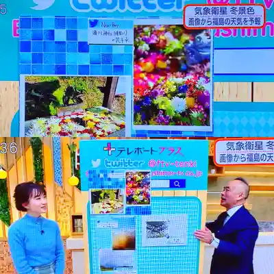 滑川神社 - 仕事と子どもの守り神(福島県)