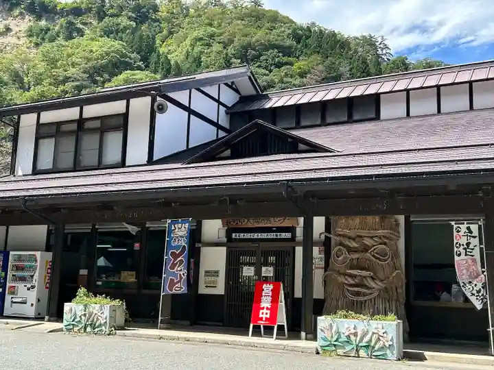 無常院(長野県)