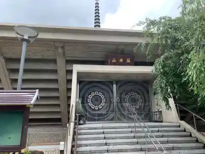 全久寺の本殿・本堂