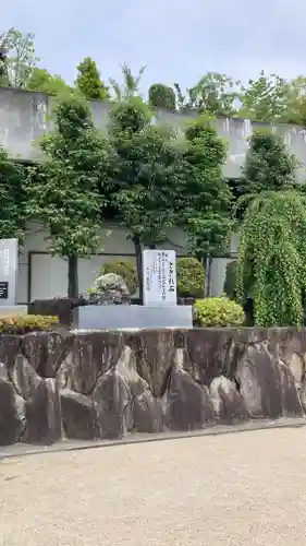 大阪天満宮(大阪府)