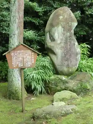 出水神社のその他建物