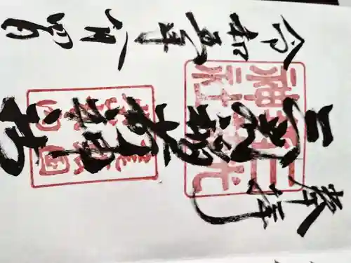 三光稲荷神社(愛知県)