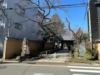 新井薬師（梅照院）(東京都)