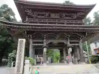 華厳寺の山門・神門