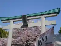 出雲大社相模分祠の鳥居