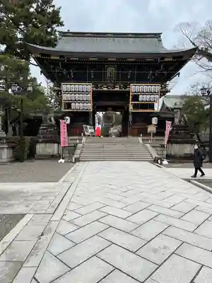 北野天満宮(京都府)