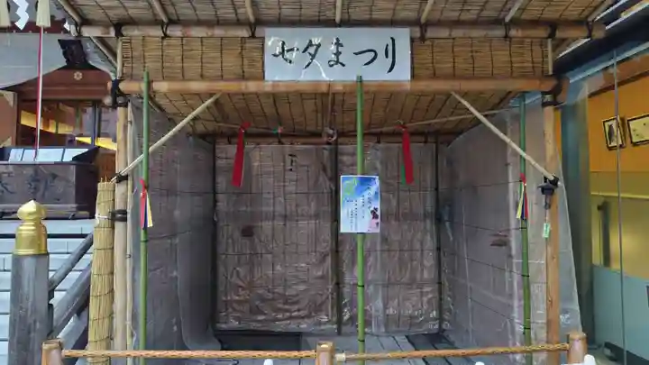 水天宮(東京都)